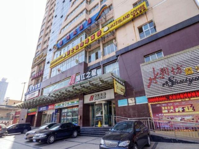 锦江之星西宁五四西路师范大学酒店 外观 照片