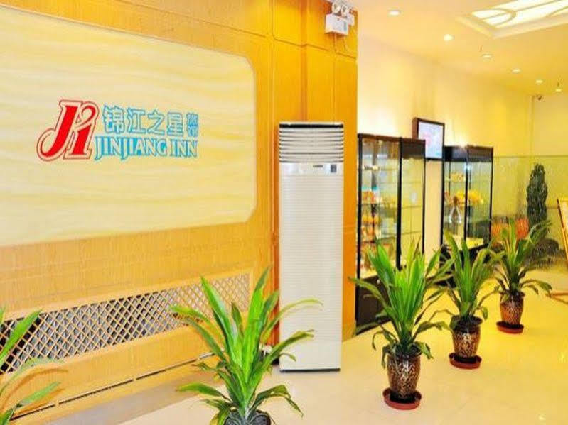 锦江之星西宁五四西路师范大学酒店 外观 照片